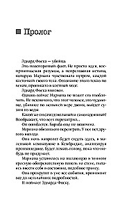 Dziewice